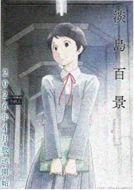 罗小黑战记