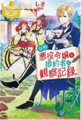 狐妖小红娘
